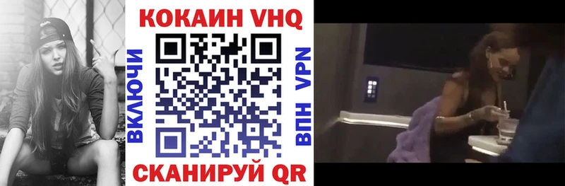 Наркошоп купить А ПВП  COCAIN  Меф  Конопля  ГАШ  Гусь-Хрустальный