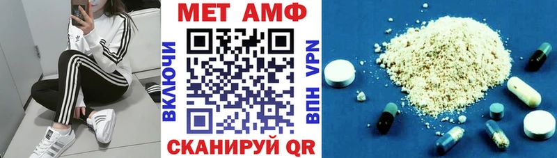 Купить где  Гусь-Хрустальный  АМФЕТАМИН VHQ 