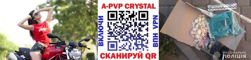Купить где Гусь-Хрустальный Alpha-PVP мука