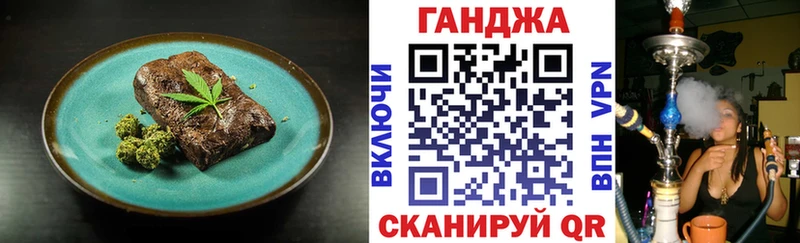 Cannafood конопля Купить закладки Гусь-Хрустальный