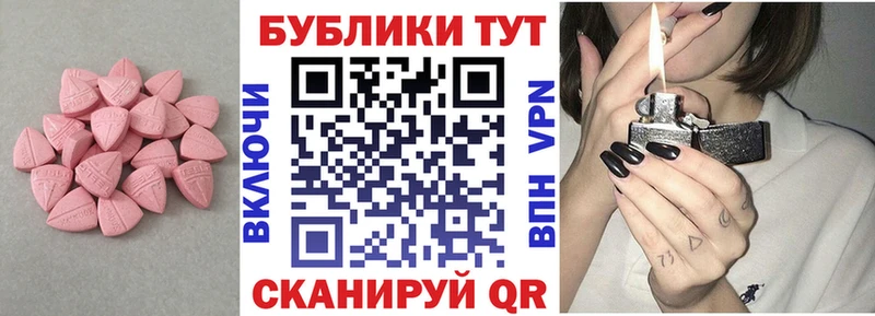 Купить  Гусь-Хрустальный  ЭКСТАЗИ DUBAI 