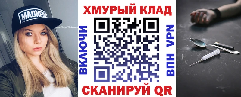 ГЕРОИН хмурый  Купить где  Гусь-Хрустальный 