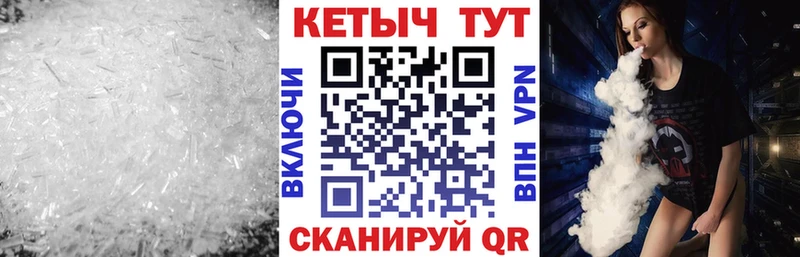 Кетамин VHQ  Купить  Гусь-Хрустальный 