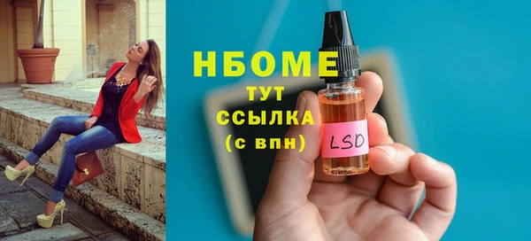 кокс Волоколамск