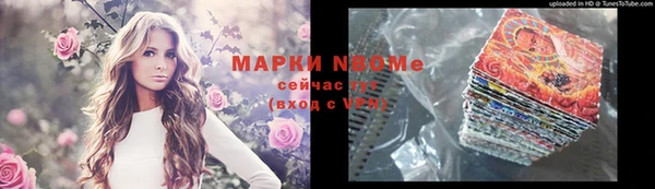 кокс Волоколамск