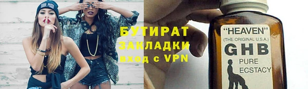 PSILOCYBIN Волосово