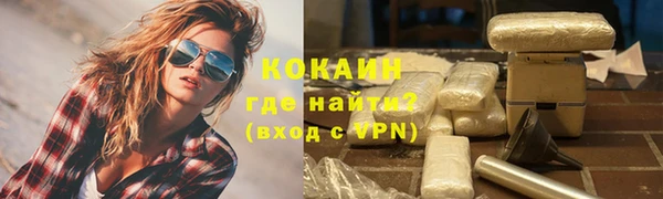 кокс Волоколамск