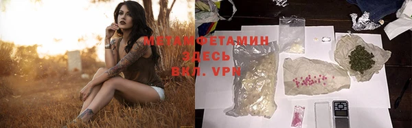 ПСИЛОЦИБИНОВЫЕ ГРИБЫ Володарск