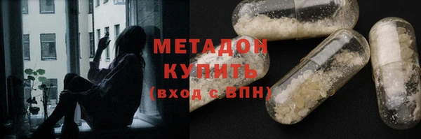 кокс Волоколамск