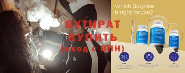 ПСИЛОЦИБИНОВЫЕ ГРИБЫ Володарск