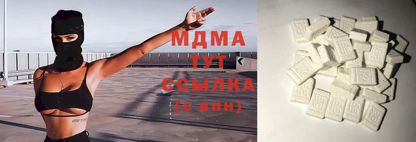 кокс Волоколамск