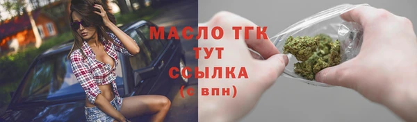 кокс Волоколамск