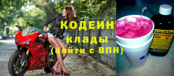 ПСИЛОЦИБИНОВЫЕ ГРИБЫ Володарск