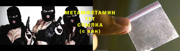 кокс Волоколамск