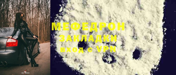 PSILOCYBIN Волосово