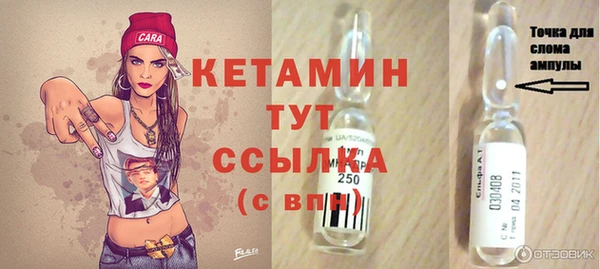 ПСИЛОЦИБИНОВЫЕ ГРИБЫ Володарск
