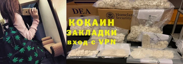 ПСИЛОЦИБИНОВЫЕ ГРИБЫ Володарск