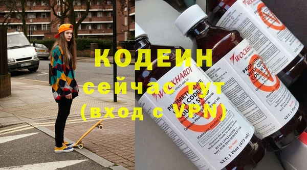 PSILOCYBIN Волосово