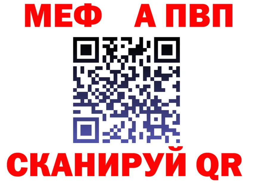 A PVP мука маркетплейс площадка мега Гусь-Хрустальный