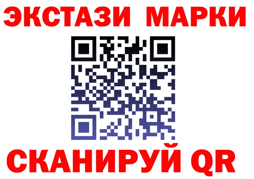 ЭКСТАЗИ Philipp Plein ONION shop MEGA Гусь-Хрустальный