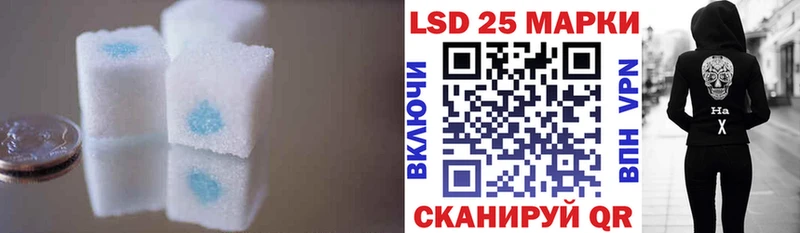Купить  Гусь-Хрустальный  LSD-25 экстази ecstasy 