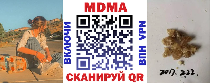 Купить закладки  Гусь-Хрустальный  МДМА кристаллы 