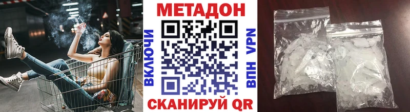 Купить  Гусь-Хрустальный  Метадон мёд 
