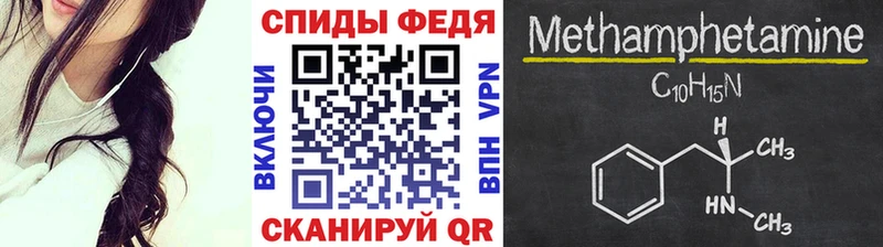 Метамфетамин мет Купить закладки Гусь-Хрустальный