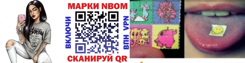 Купить где  Гусь-Хрустальный  Марки N-bome 1,5мг 