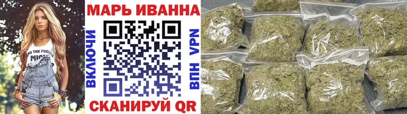 Марихуана LSD WEED Гусь-Хрустальный
