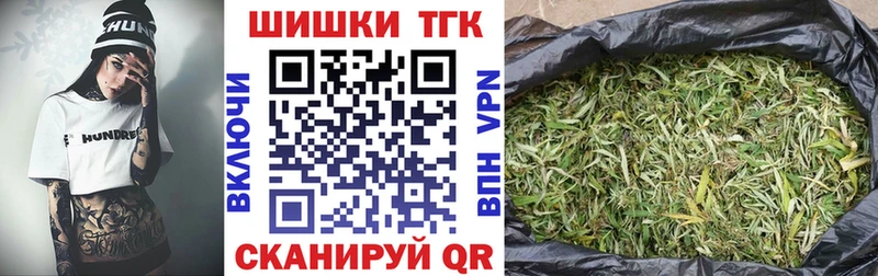 Каннабис конопля  Купить где  Гусь-Хрустальный 
